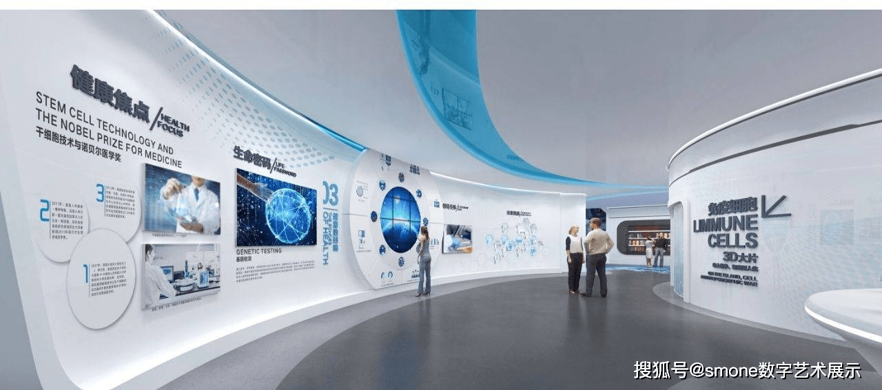 干細胞展廳多媒體創(chuàng)意展示的數(shù)字化設計策略