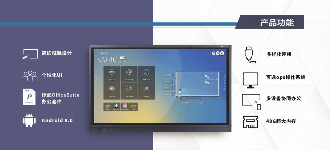 震系列網(wǎng)絡安全服務與多媒體AI智能會議——廣州宏邦偉多媒體設計創(chuàng)新實踐