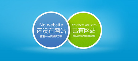 建網(wǎng)站十大忠告 從零開(kāi)始的實(shí)用指南，助你少走彎路