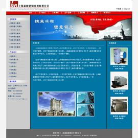 商丘網站建設 您最忠實的網絡伙伴，真誠為您打造專業品牌形象